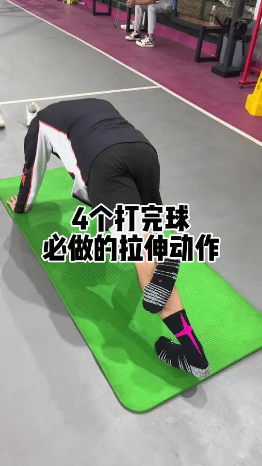 如何在篮球训练后进行有效的放松?